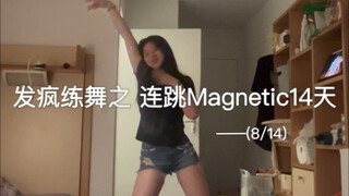 Let's take a step back—can't I really just drop out and go home to eat pork stewed with glass noodle