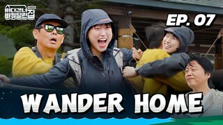 🇰🇷EP. 7 WANDER HOME S5 (2025) | ENG SUB | VARIETY SHOW