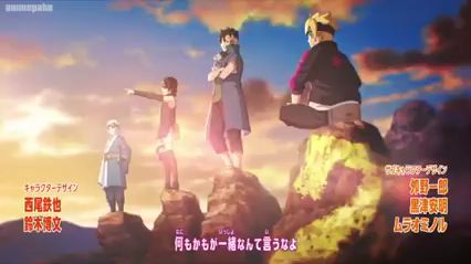 BORUTO ÉPISODE 292 VOSTFR COMPLET on Make a GIF