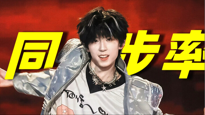 【Yang Bowen】Compared with the original jump… (Part 1)