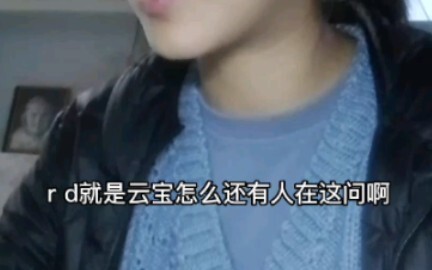 Can’t remember anything else, but I’ve got the little ponies’ abbreviations memorized inside out—suc