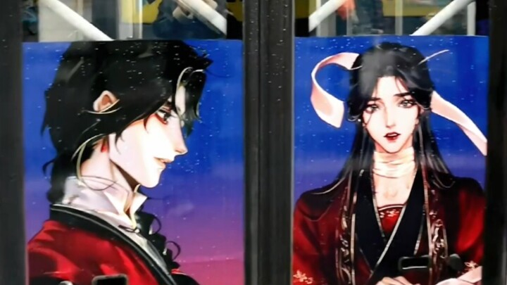 Painsha!? DDGX Heaven Official's Blessing co-branded bus appears in Chengdu! Another day of envy for