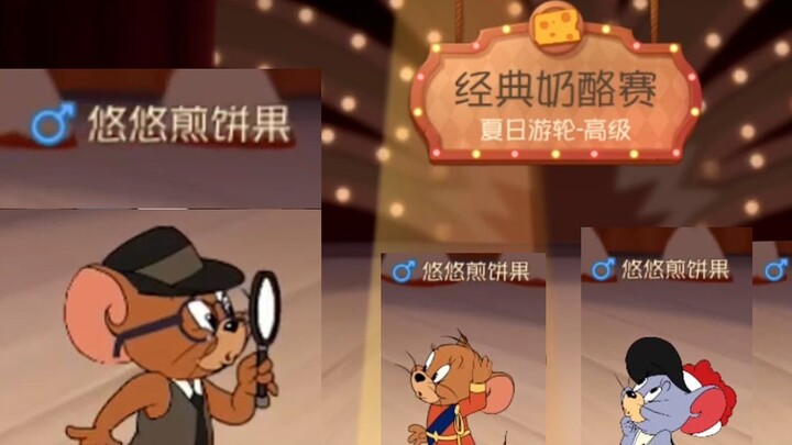 Tom and Jerry: There is such a rich friend among Baobao's fans! He is so good at showing off his ski