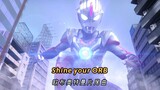Ultraman Orb ending song "Shine your ORB", I'm addicted to it