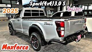 อีซูซุ2025 หัวเดี่ยว Spark(4x4)3.0 S [แต่งออฟโรด ใส่แม็ก+คิ้วล้อ+กันชนท้าย]