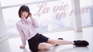 【Aou】La vie en rose❤IZ.ONE玫瑰人生  | 像玫瑰一样绽放吧