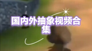 ⚡️Abstract Video Compilation from Home and Abroad⚡️ p35 Parents describe their school days like this