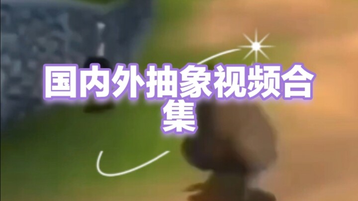 ⚡️ مجموعة مقاطع فيديو تجريدية من الداخل والخارج ⚡️ ج35 هكذا وصف الآباء دراستهم في المدرسة...