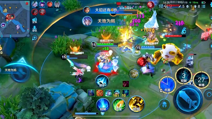 It looks like there are five inside the frame, but there are actually seven!