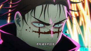 胀相从不站在正派或反派身后，而是站在弟弟的身后，他不恨虎杖杀死弟弟们，而是恨自己为什么漏掉一个弟弟，没有第一眼认出他