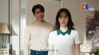 สะใภ้สายสตรอง EP.5 คืนนี้ 20.30 น. | 3Plus