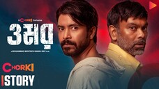 Omar | Full Movie | Mohammad Mostafa Kamal Raz | Sariful Razz | Nasir Uddin | Selim | Darshana 2025