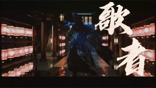 【歌者】“哥” 变 “可”字版