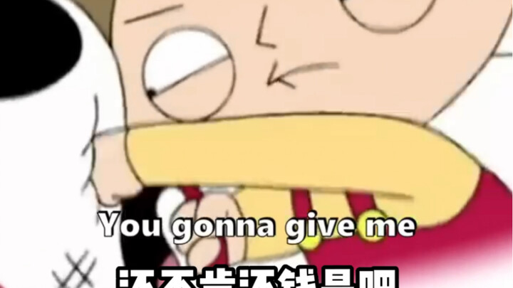 【ครอบครัวห่าเหว่ย】เกี๊ยวผู้น่าสงสาร
