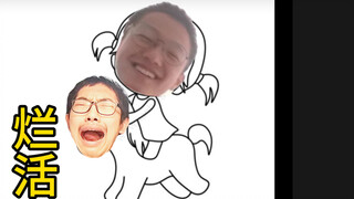 默契挑战