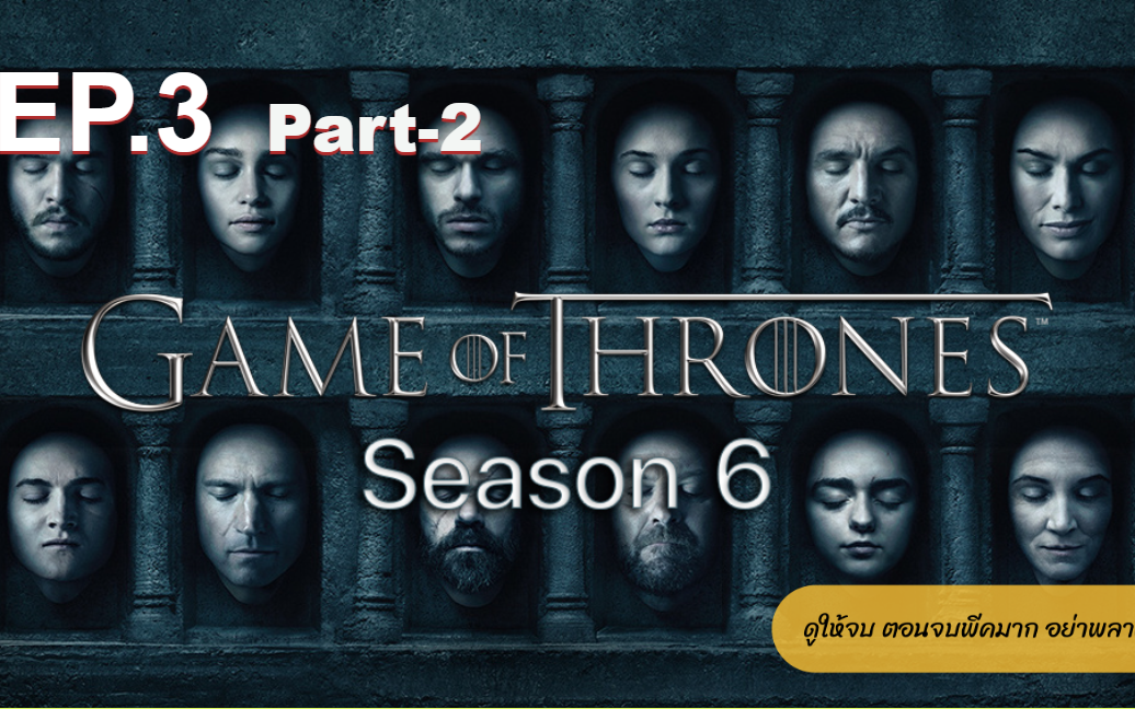 english subtitles for game of thrones season 6 episode 2