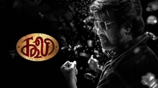 Coolie (2025) Tamil 1080p HD with English Subtitles