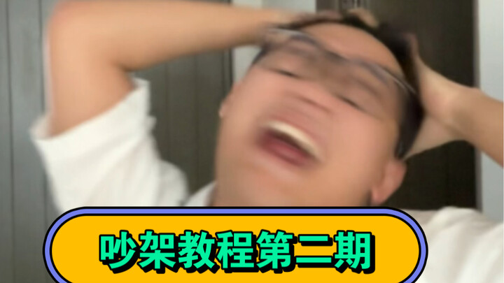 Argument Tutorial Episode 2