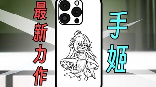 【这个修真界不正经】第24集：断案如神大师兄！