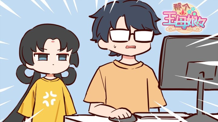 My mom is the Queen Mother of the West!