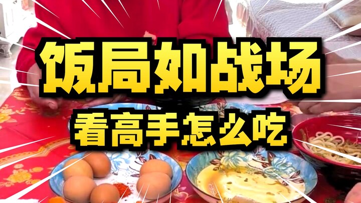 [Food Battle] The Spring Festival is already over—let’s have a food battle...