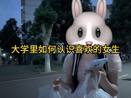 Làm thế nào để hiểu được cô gái mình thích thông qua việc tạo ra kỳ vọng ngược?