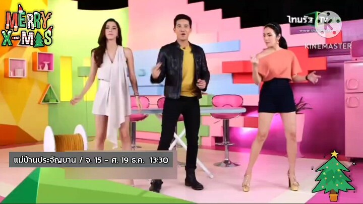 แม่บ้านประจัญบาน พบกับ "รอน ภัทรภณ" นักร้องและนักแสดงหุ่นล้ำบึ้ก วันที่ 15-19 ธ.ค. นี้ เวลา 13.30 น.