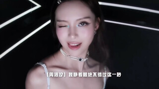 【RED】Rap line这段太酷了 附加雨林的一段