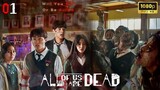 All of Us Are Dead (2022) | Ep 01 | Subtitle Indonesia | DrakorIDN