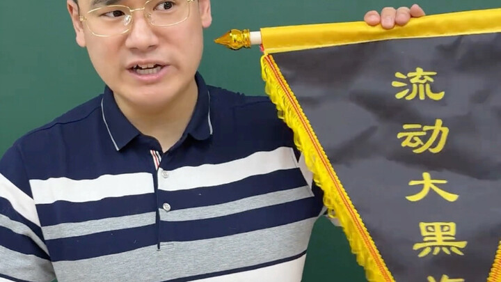 Hình vuông đen lớn di động