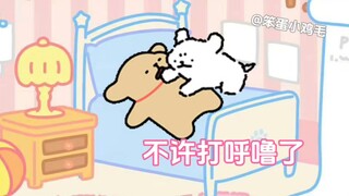 深夜狗窝惊现呼噜王！夜宵特工小白的复仇计划是…