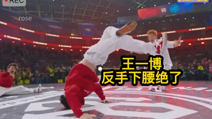 Wang Yibo’s stage performance is insane! He nails one high-difficulty move after another with seamle