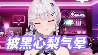 Don't watch "One Click Switch"! I'm going to faint from anger!