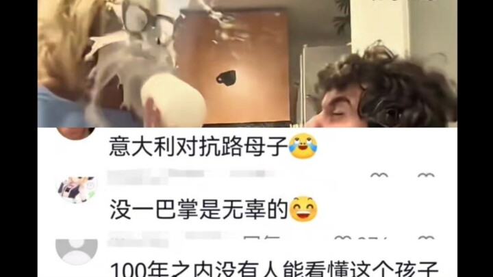 【Italy's Duo on the Top Lane 🤣🤣🤣】