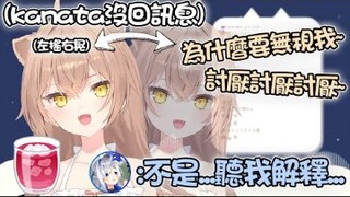 90秒保证让你晕 醉到不行幼儿化的rurudo妈妈 撒起娇来的破坏力简直可怕到不行