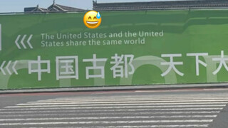 看到这个翻译，中国人和美国人都沉默了…｜人类低质量翻译鉴赏（33）