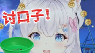 “主播做什么工作的？”