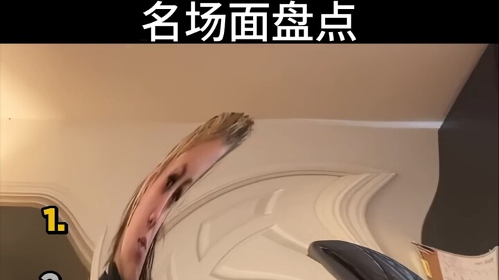 A Roundup of Iconic Scenes Featuring the Vortex Filter