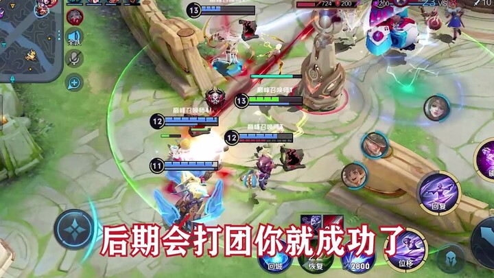 【لي هاوتشن】 كيف تستغل ميزة مرآة تعليم مباراة القمة بـ1900 نقطة لتفتكّ الخصم في 10 دقائق؟ غالبًا ما ي