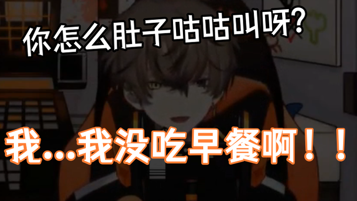 [Short-term|Alban] What should I do if my stomach starts growling when I'm halfway through playing M