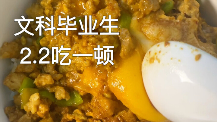 Daging cincang dan kacang hijau 2.20