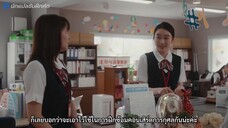 366 Nichi (2024) 366 วัน ฉันรักเธอตลอดกาล EP 4 [ซับไทย]