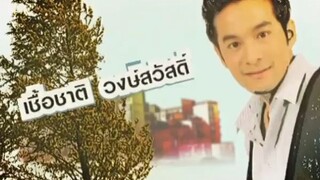 ทนายสื่อรัก 1
