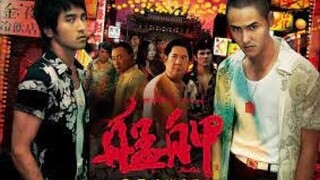 review phim hay-Cuồng phim| phố đỏ đen