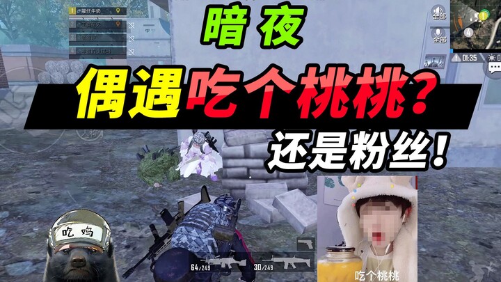 Khi ăn một quả đào gặp phải zombie...