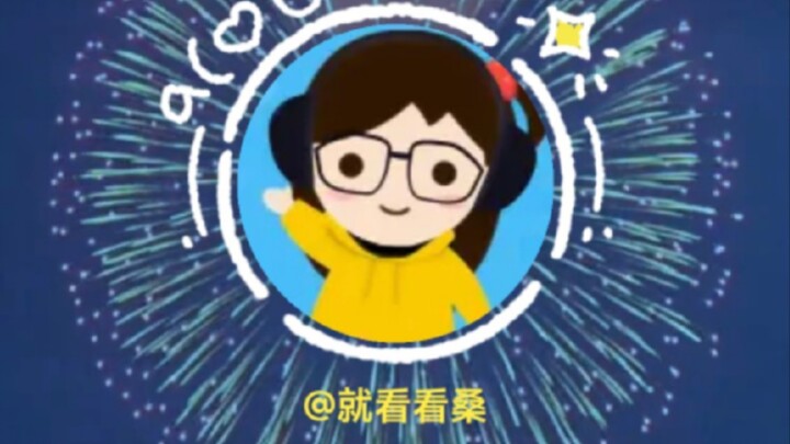 【ย้อนชม】ดูเทปบันทึกหายากของคลิปที่ซานถูกลบไป ยอดวิว 190,000 ครั้ง! เสวี่ยนเสินออกโรงหนุนชิงอวี่!