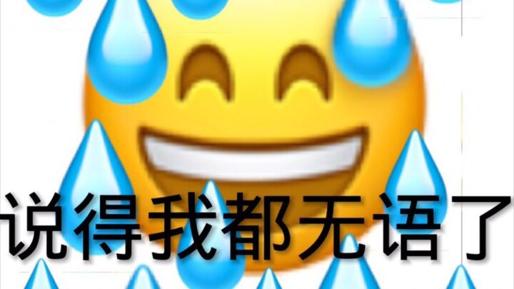 Lần này Tencent thực sự làm tôi sững sờ luôn!