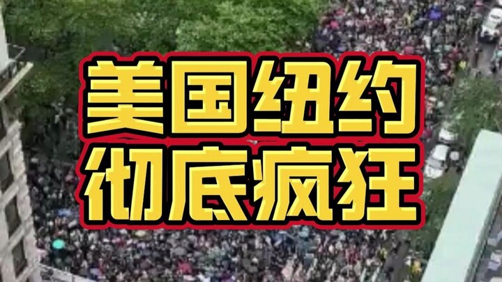 A citywide parade in New York City turned into riots again...