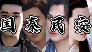 ผู้กำกับที่ชอบผู้ชายหน้าตาขี้เหร่จะมองหนุ่มหล่อหน้าตาสงบสุขสุขภาพดีเหล่านี้ได้ไหม?