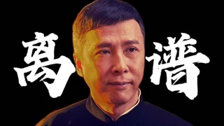 叶 问 5：离 谱 到 美 国